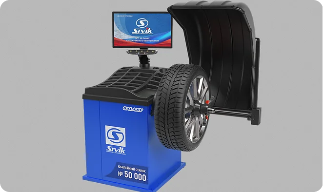 Выпуск 50 000 балансировочного станка