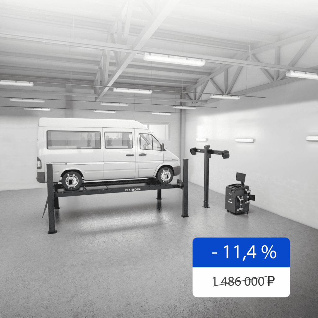 картинка Комплект для легкого коммерческого транспорта "ПГА-6500/4+ТЛ2КС. Сенсор" Sivik